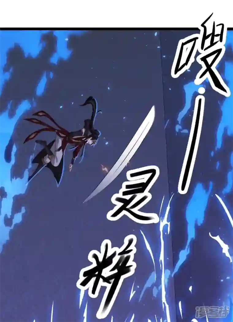 科技大仙宗第73话 我要毁了你们！