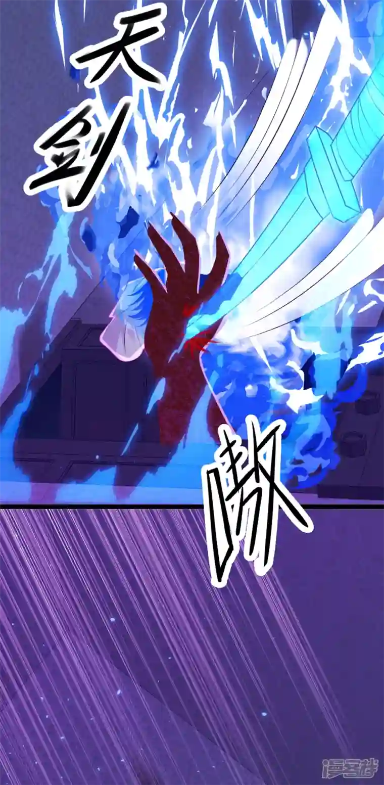 科技大仙宗第73话 我要毁了你们！