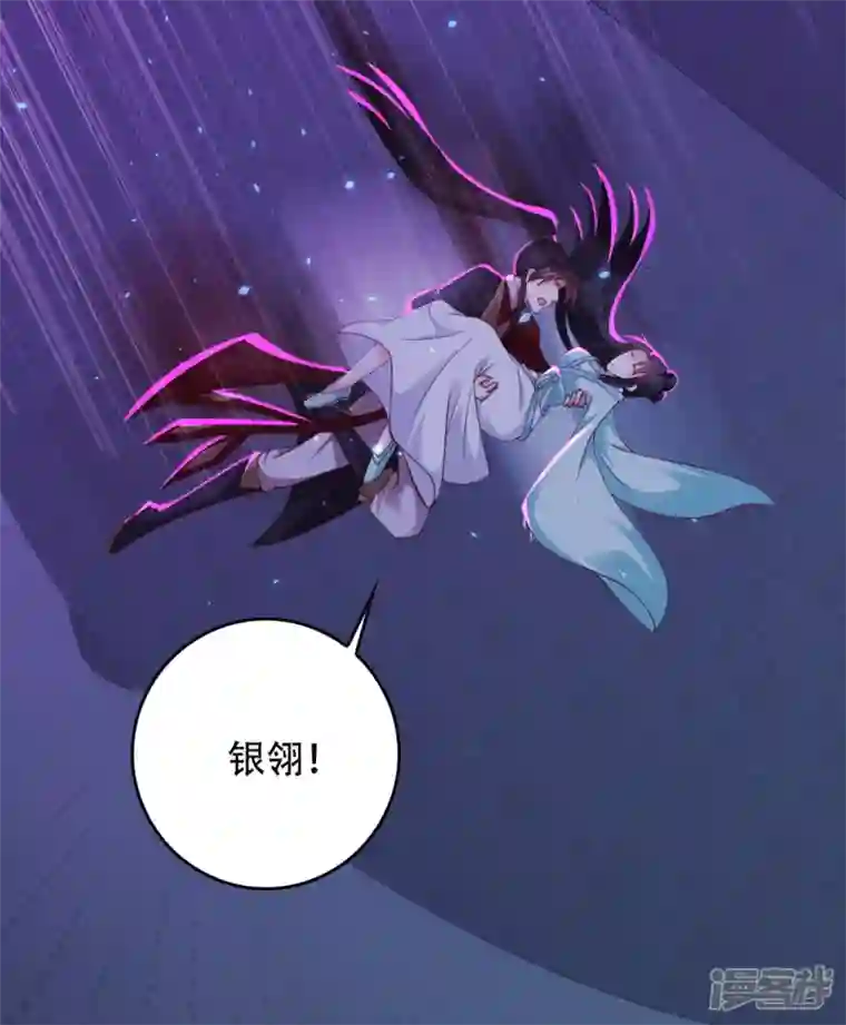 科技大仙宗第73话 我要毁了你们！