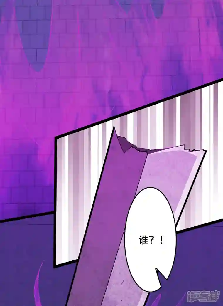 科技大仙宗第73话 我要毁了你们！