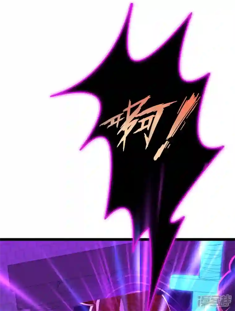 科技大仙宗第73话 我要毁了你们！