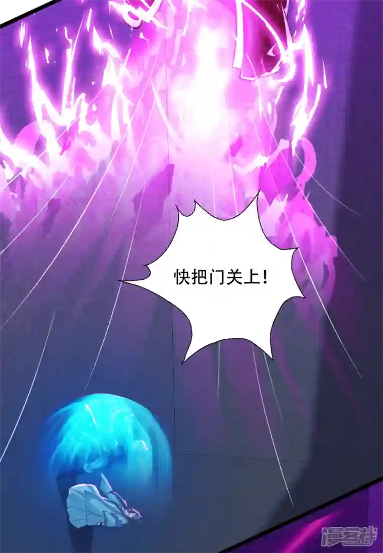 科技大仙宗第73话 我要毁了你们！