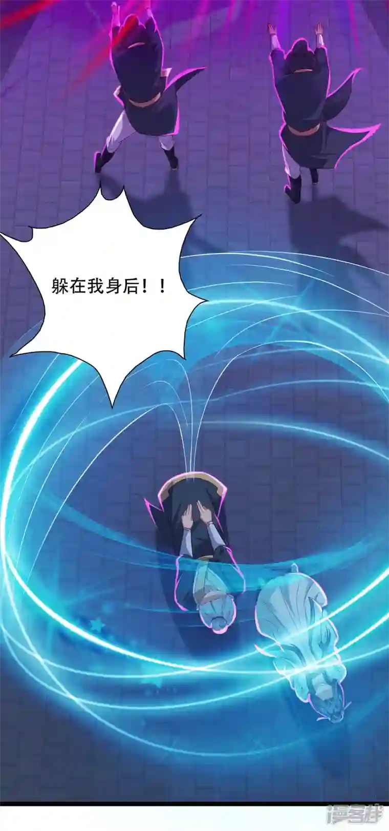 科技大仙宗第73话 我要毁了你们！