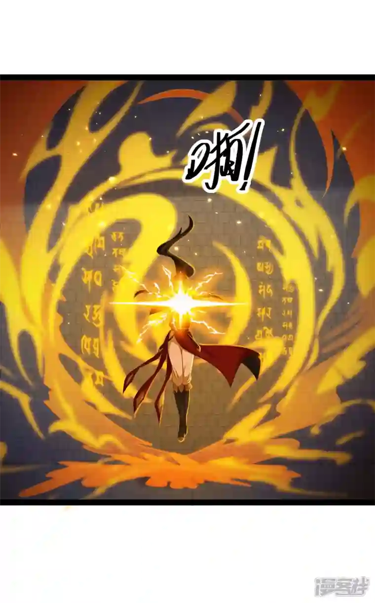 科技大仙宗第74话 我要逆天改命！