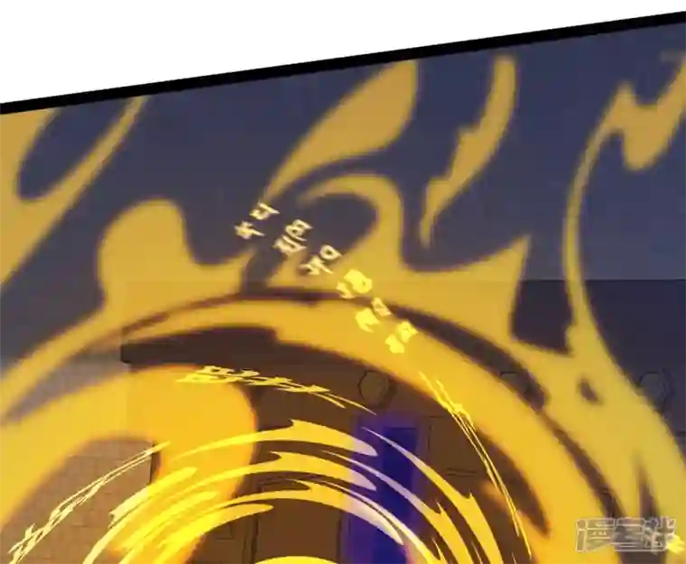 科技大仙宗第74话 我要逆天改命！