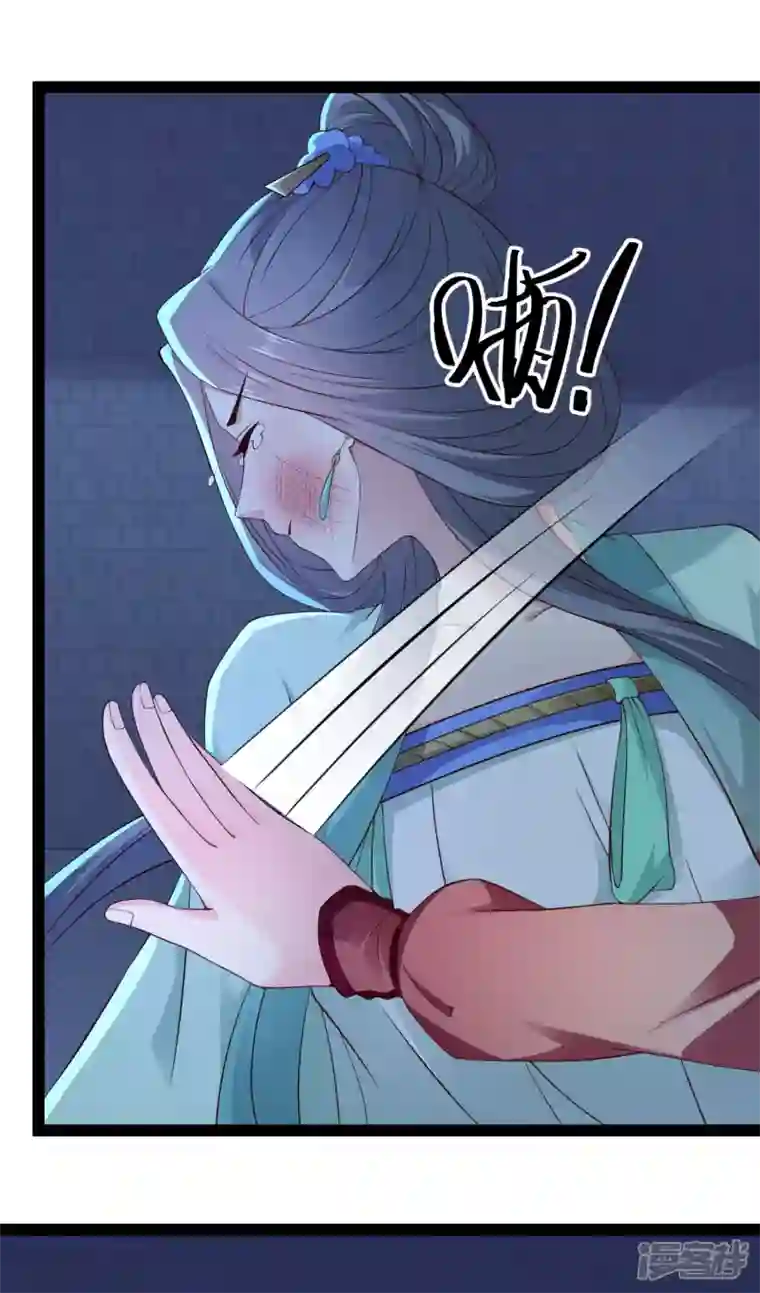 科技大仙宗第74话 我要逆天改命！
