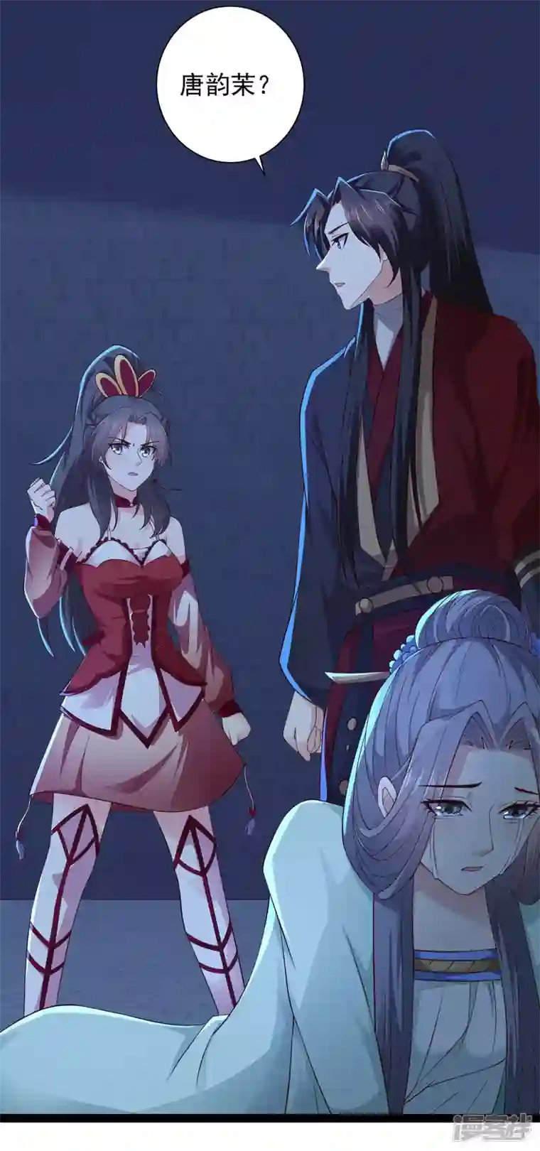科技大仙宗第74话 我要逆天改命！