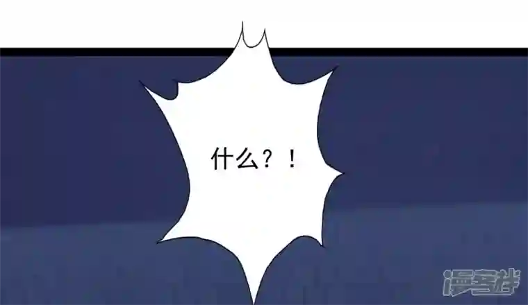 科技大仙宗第74话 我要逆天改命！