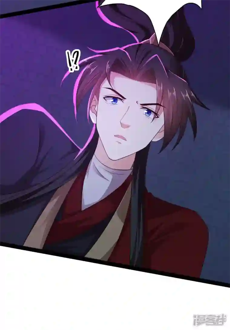 科技大仙宗第74话 我要逆天改命！