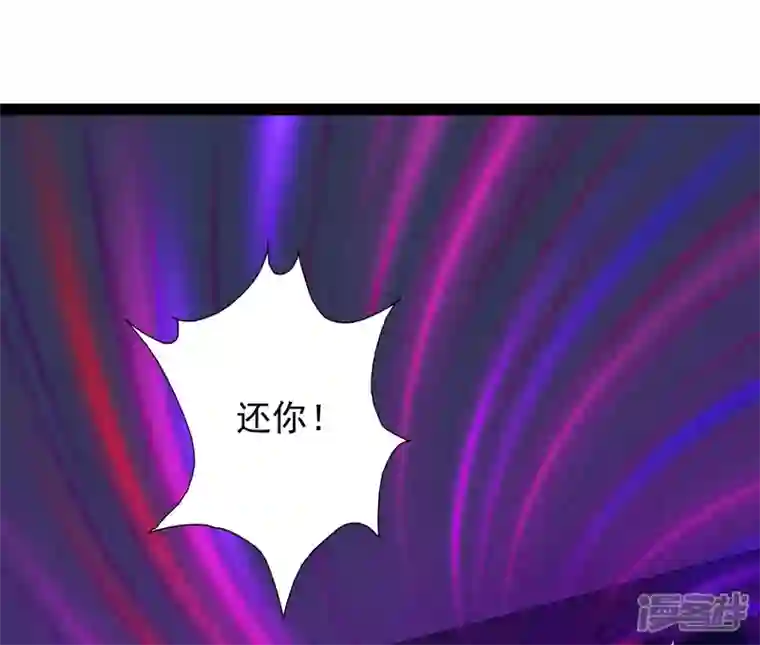 科技大仙宗第74话 我要逆天改命！