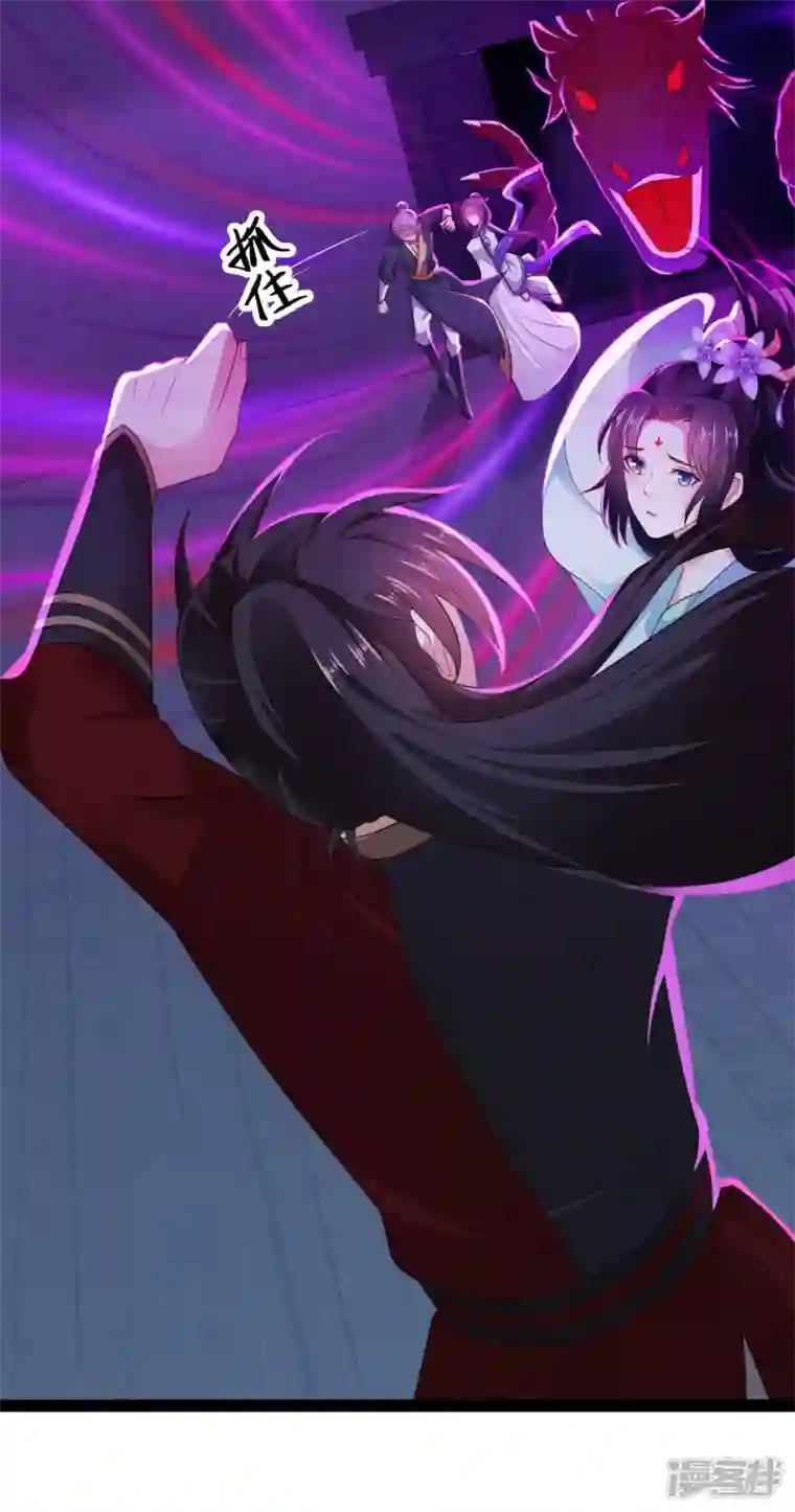 科技大仙宗第74话 我要逆天改命！