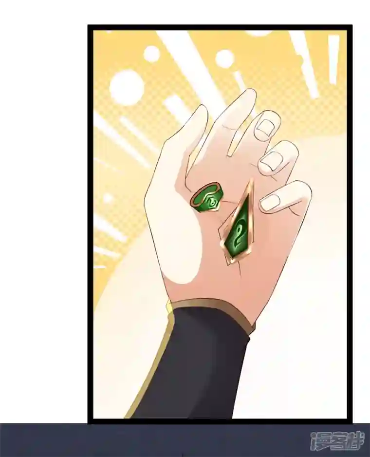 科技大仙宗第74话 我要逆天改命！