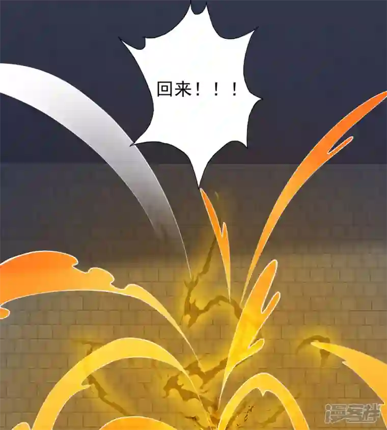 科技大仙宗第74话 我要逆天改命！