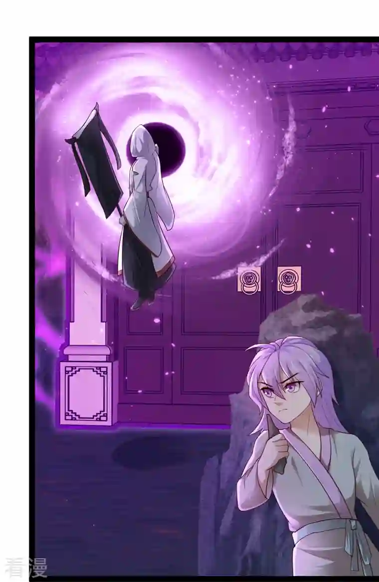 科技大仙宗第77话 趁现在，美女姐姐上！
