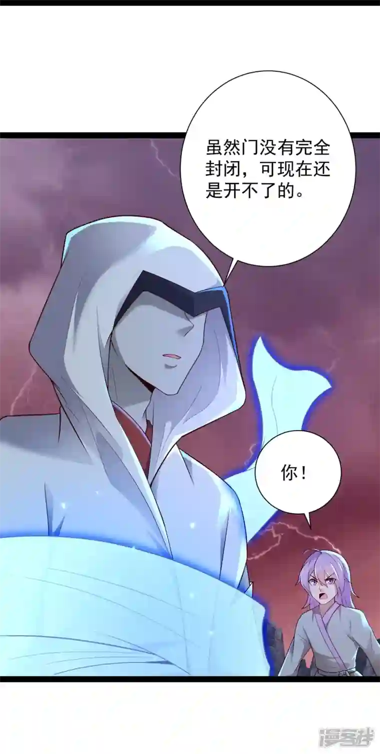 科技大仙宗第78话 介绍一下，ct机！