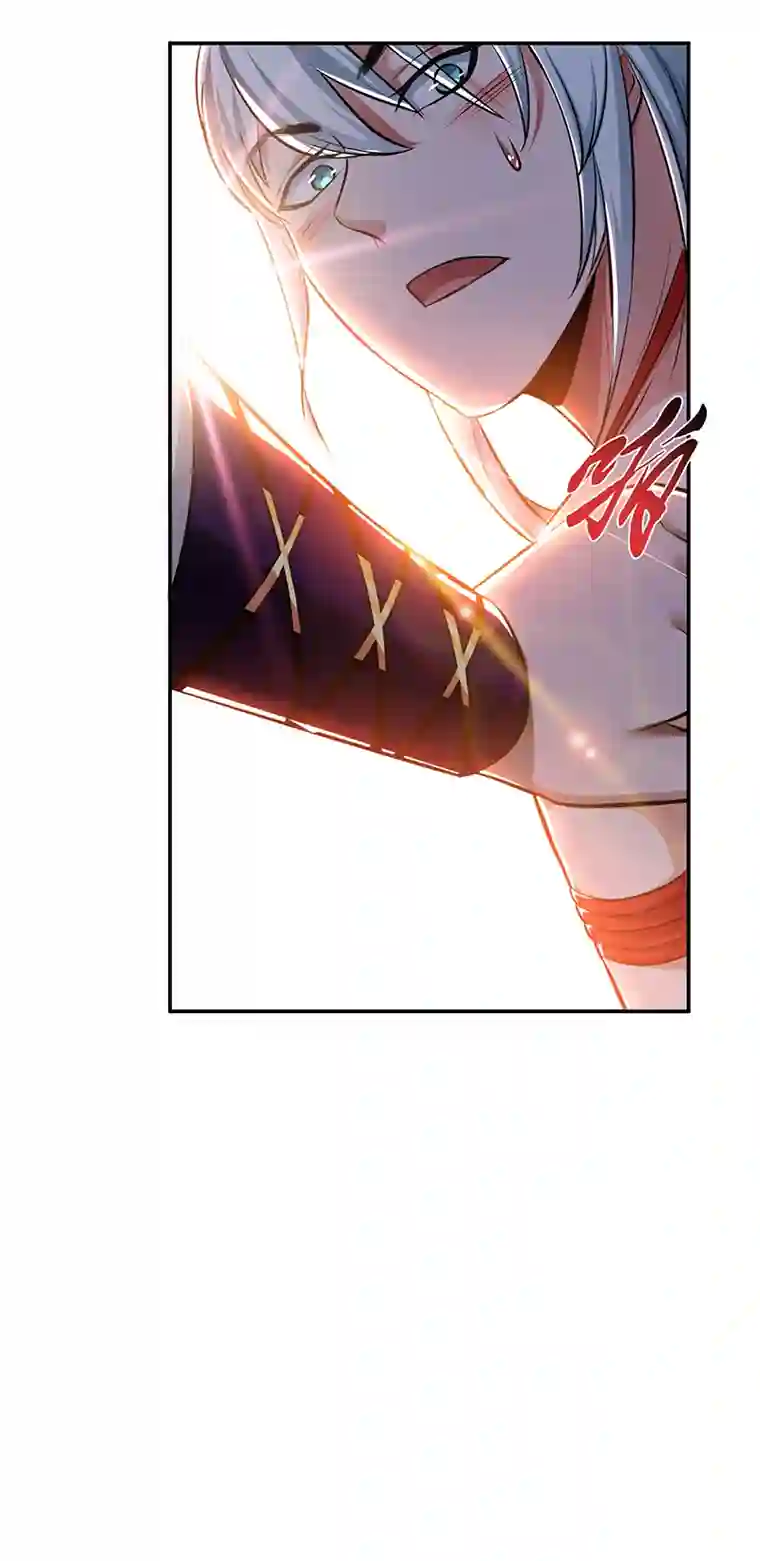 男主和后宫都是我的了第30话 黑风山