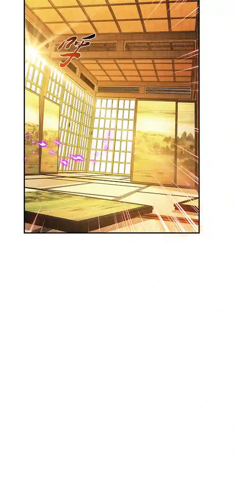 男主和后宫都是我的了第30话 黑风山