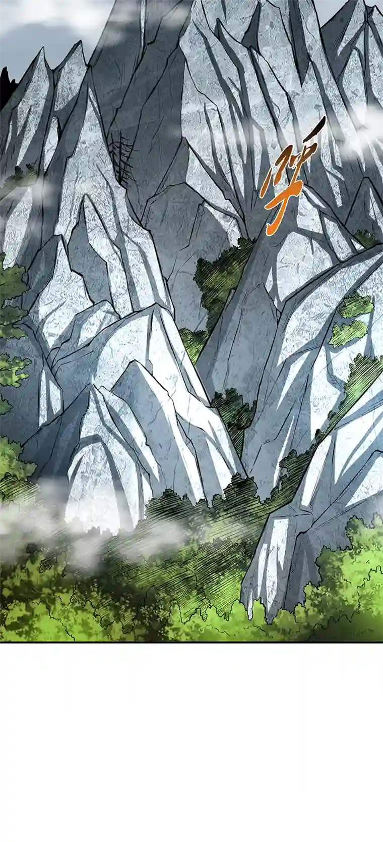 男主和后宫都是我的了第30话 黑风山