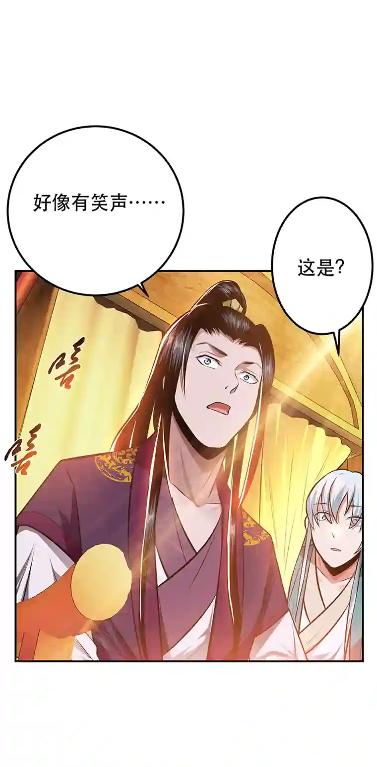 男主和后宫都是我的了第30话 黑风山