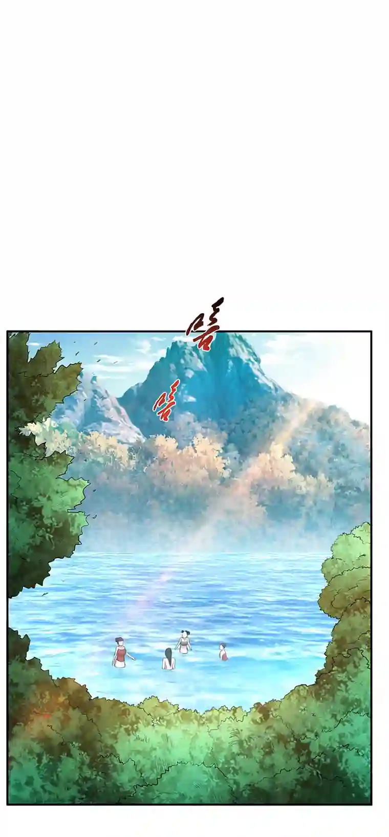 男主和后宫都是我的了第30话 黑风山