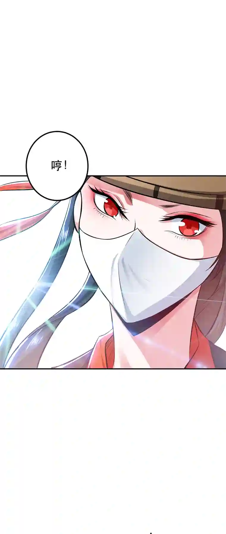 男主和后宫都是我的了第32话 同行