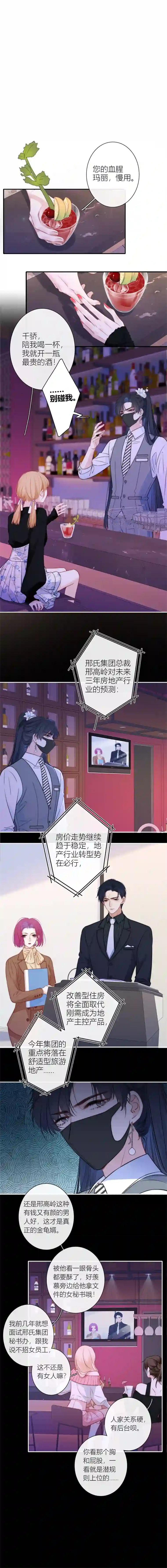 金屋藏骄冷战（上）