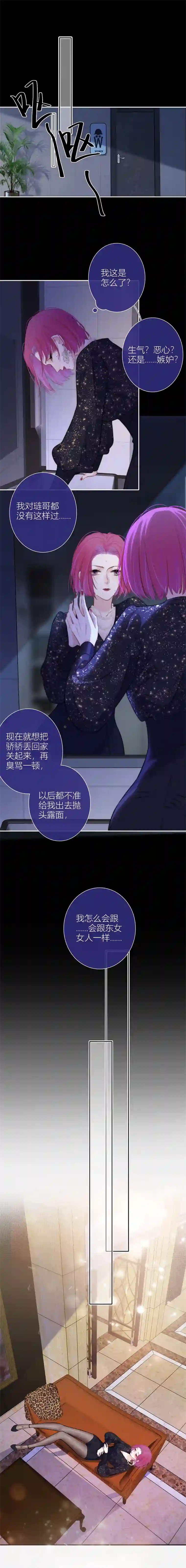 金屋藏骄冷战（下）