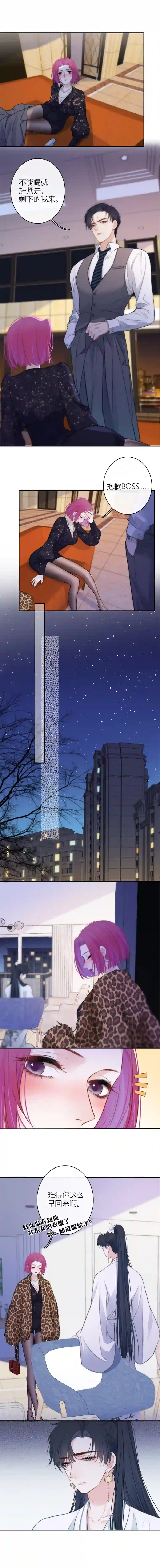 金屋藏骄冷战（下）