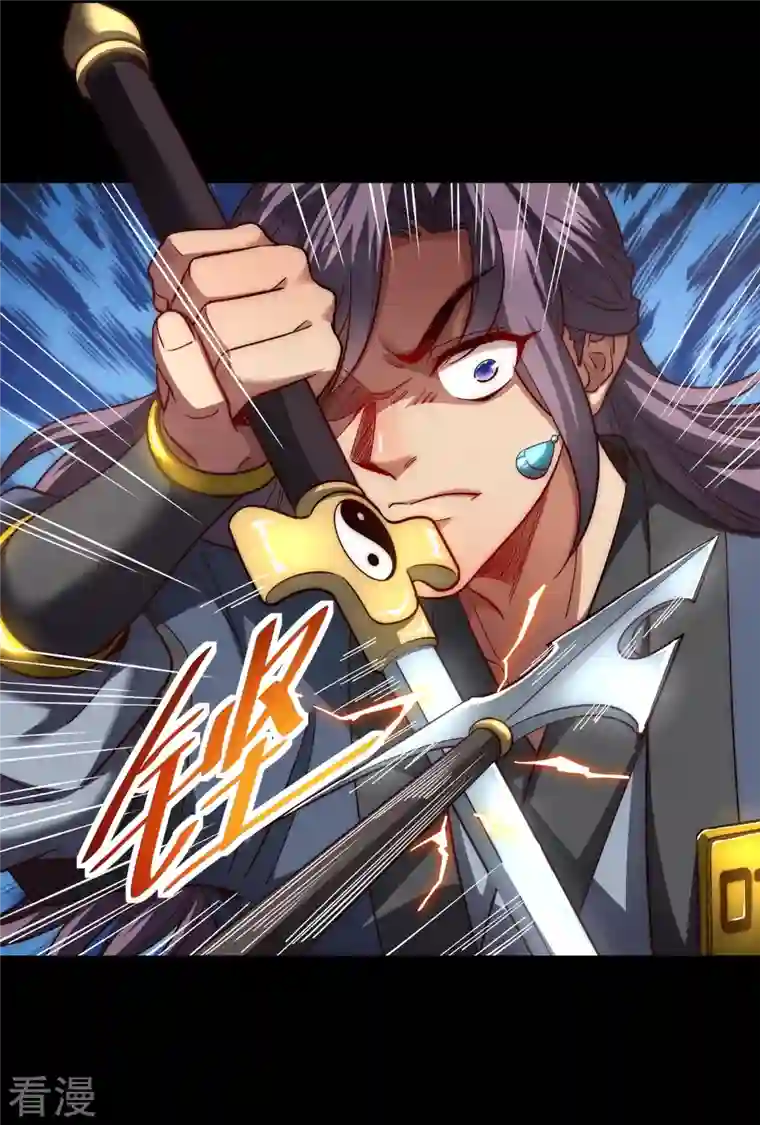 吾乃苍天第33话 拿的主角剧本