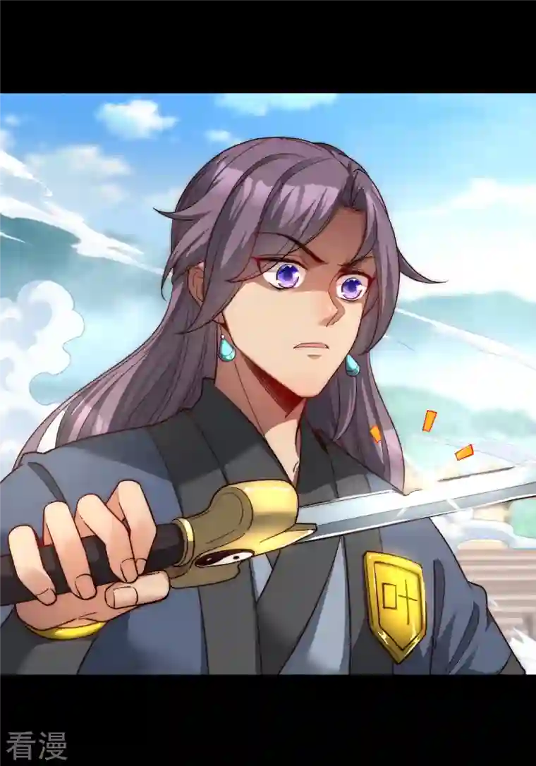 吾乃苍天第33话 拿的主角剧本