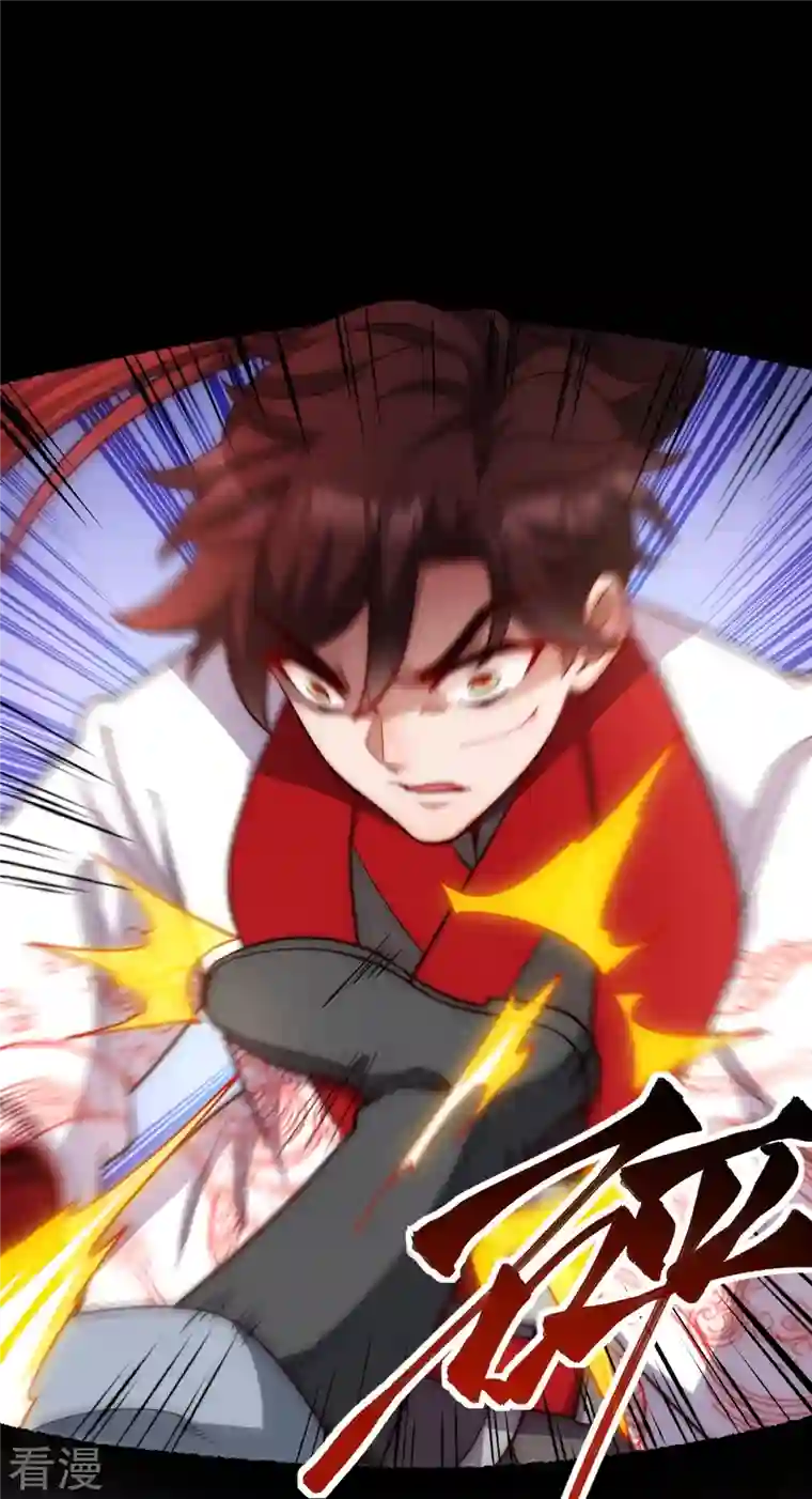 吾乃苍天第33话 拿的主角剧本