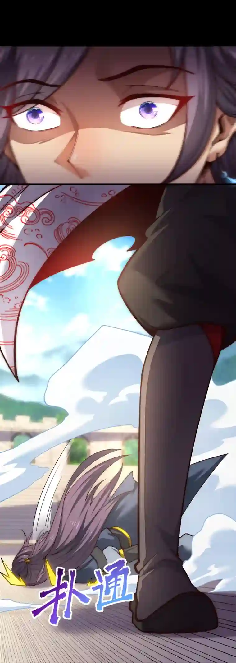 吾乃苍天第34话 家族比试第一名