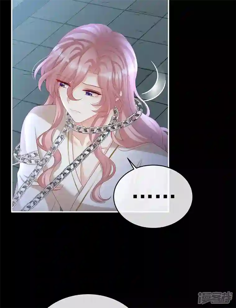 娇夫有喜第74话 无常索命