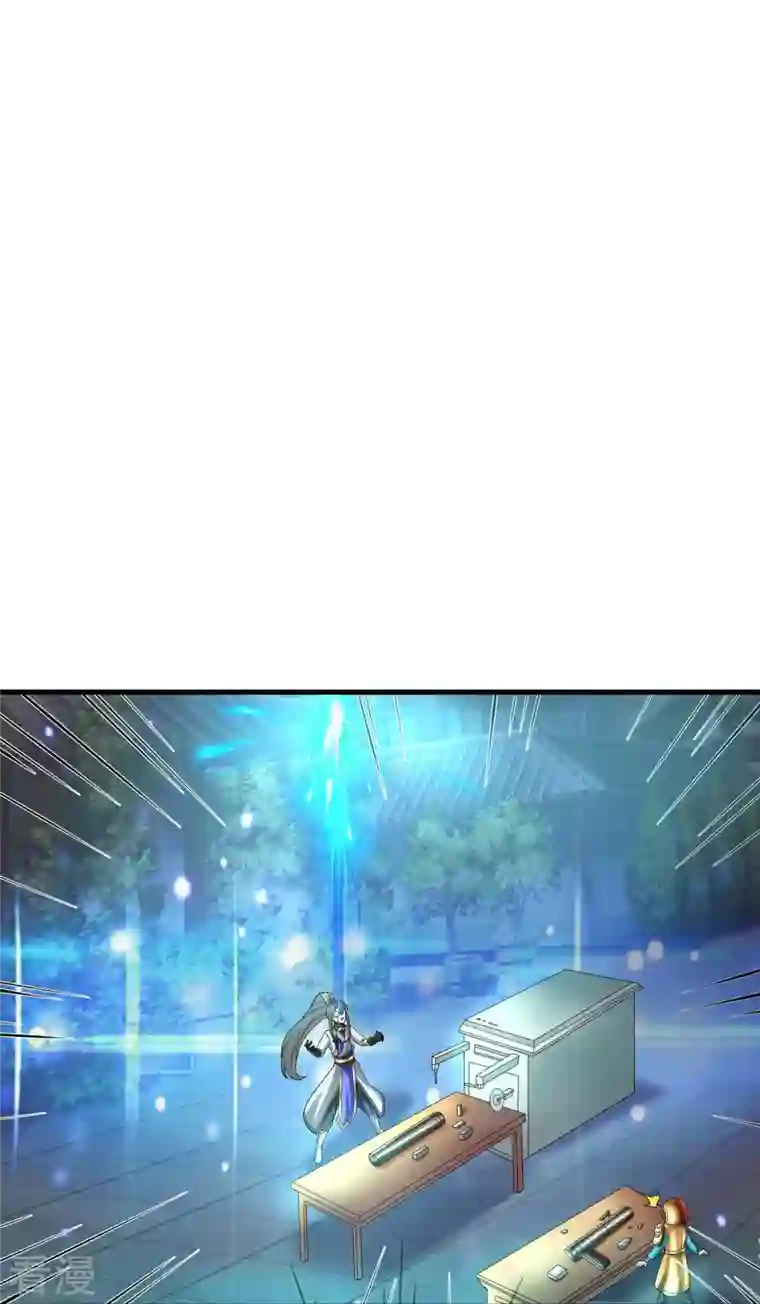 科技大佬来修仙第63话 苏杨vs甄达