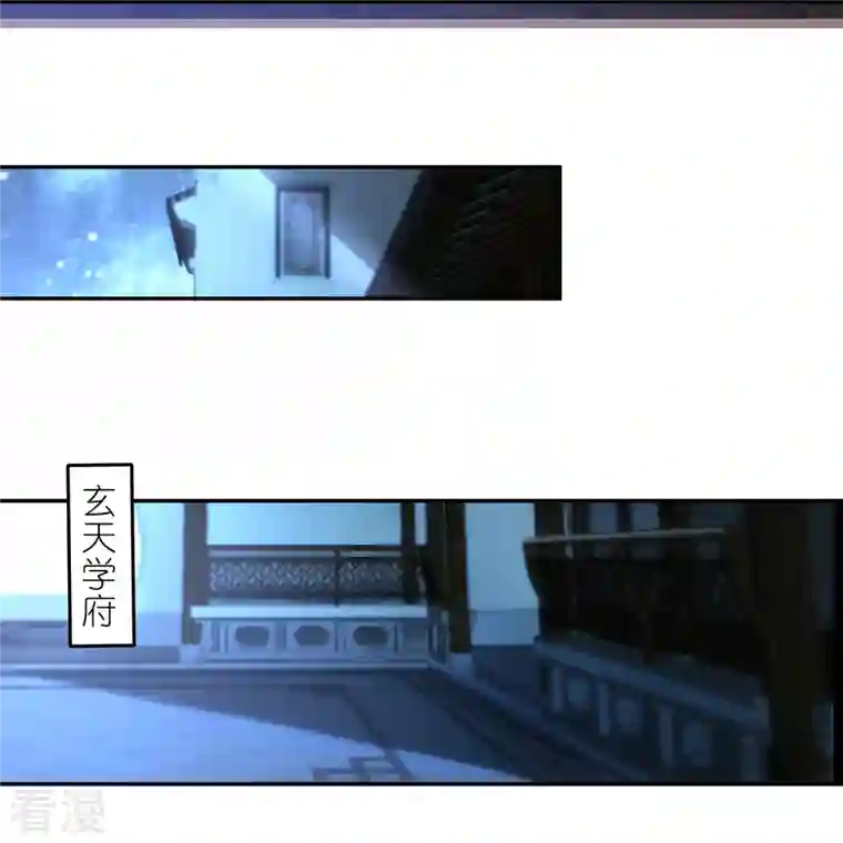 科技大佬来修仙第64话 隐藏身份意外暴露