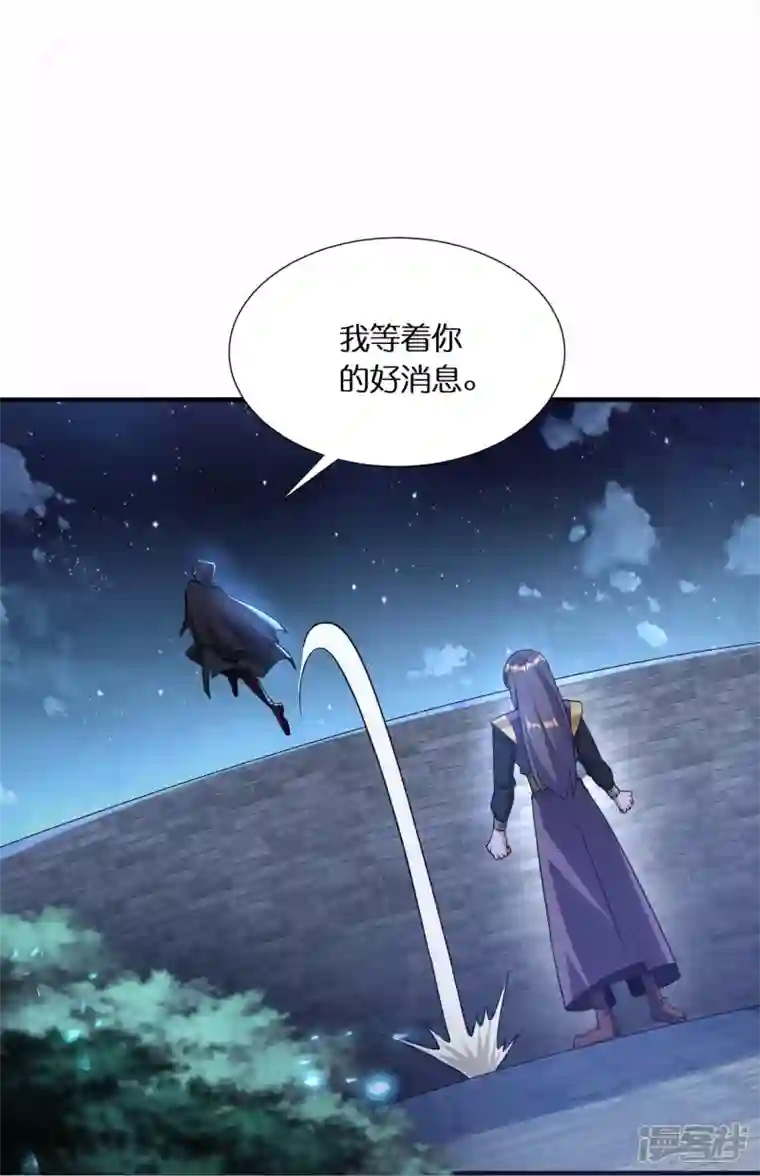科技大佬来修仙第65话 双方的私心