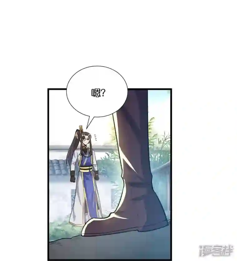 科技大佬来修仙第65话 双方的私心