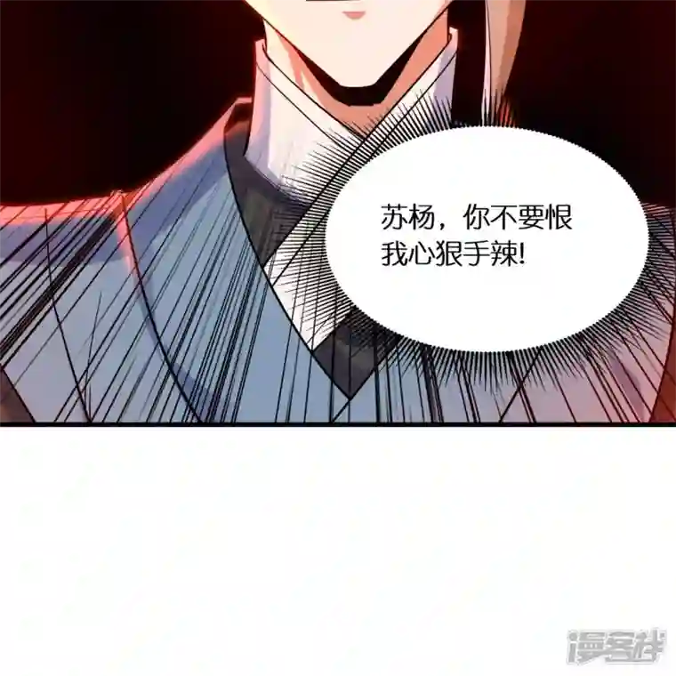 科技大佬来修仙第66话 好狗不当道