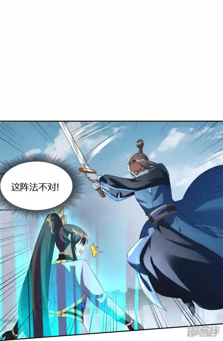 科技大佬来修仙第66话 好狗不当道
