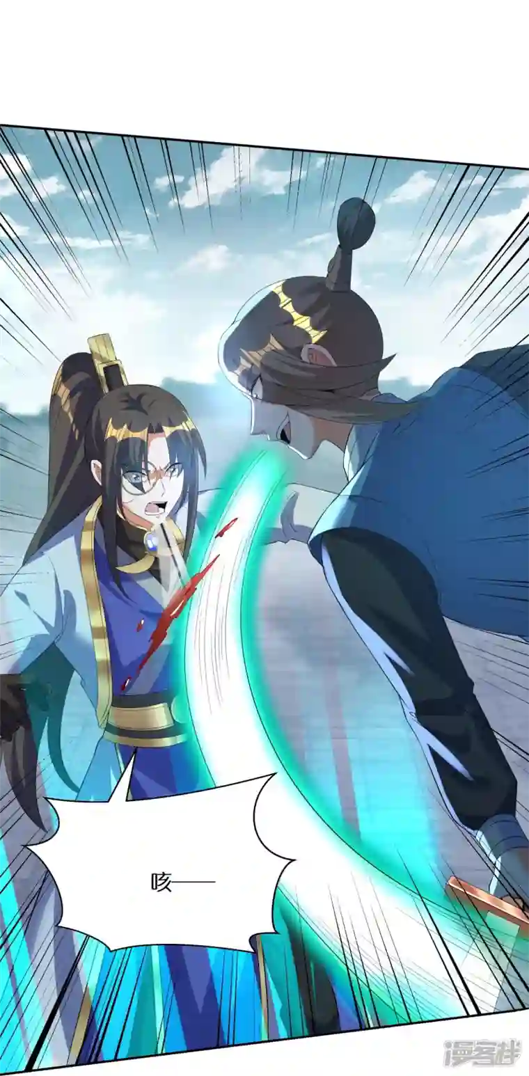 科技大佬来修仙第66话 好狗不当道