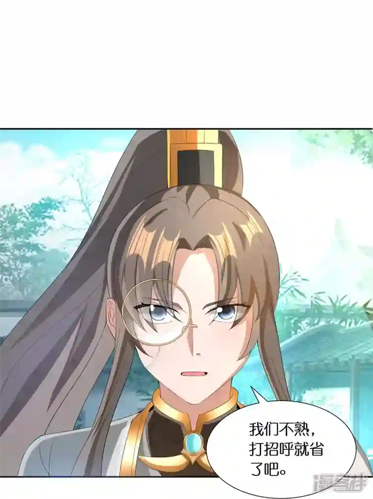 科技大佬来修仙第66话 好狗不当道