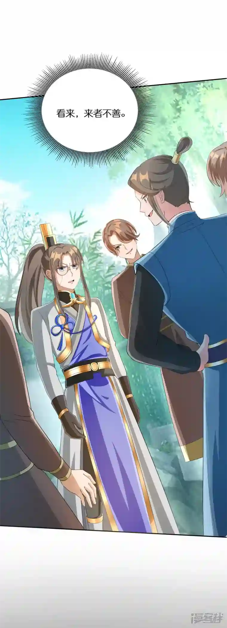 科技大佬来修仙第66话 好狗不当道