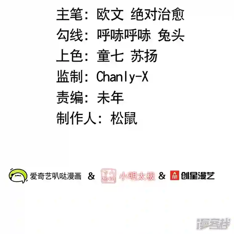 科技大佬来修仙第67话 一切都是为了妹妹