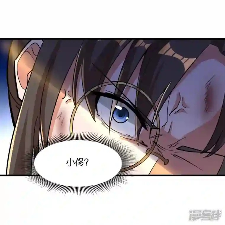 科技大佬来修仙第67话 一切都是为了妹妹