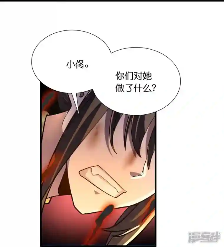 科技大佬来修仙第67话 一切都是为了妹妹