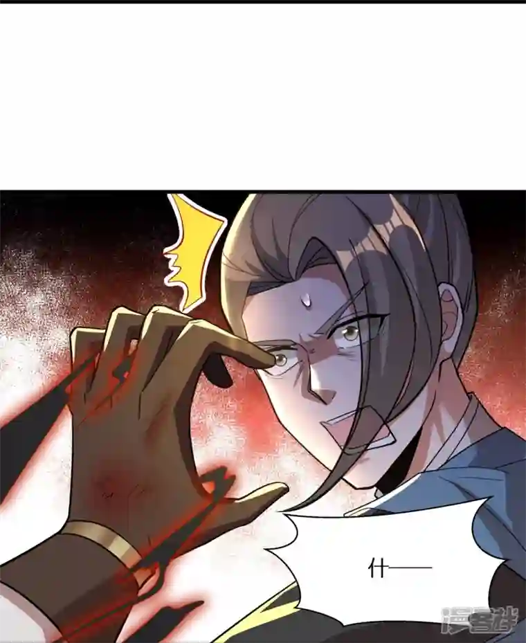 科技大佬来修仙第67话 一切都是为了妹妹