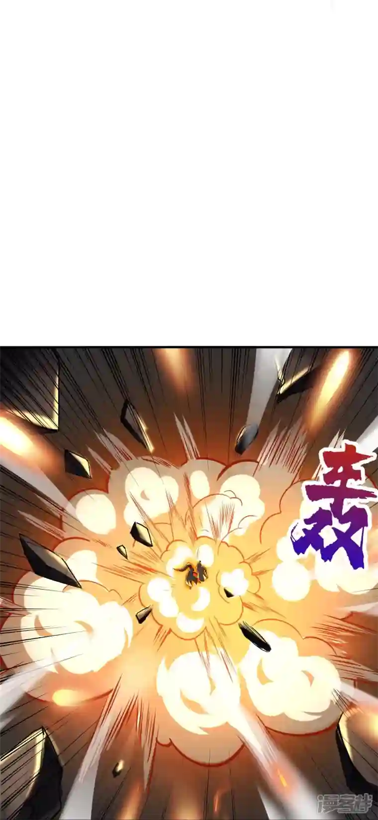 科技大佬来修仙第67话 一切都是为了妹妹