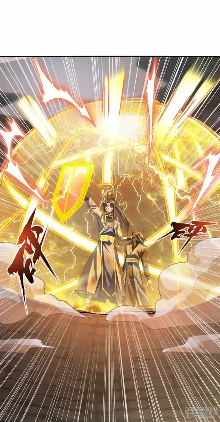 科技大佬来修仙第67话 一切都是为了妹妹