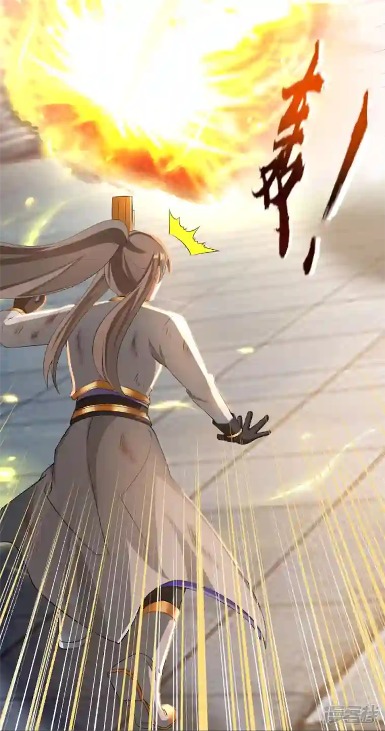 科技大佬来修仙第67话 一切都是为了妹妹