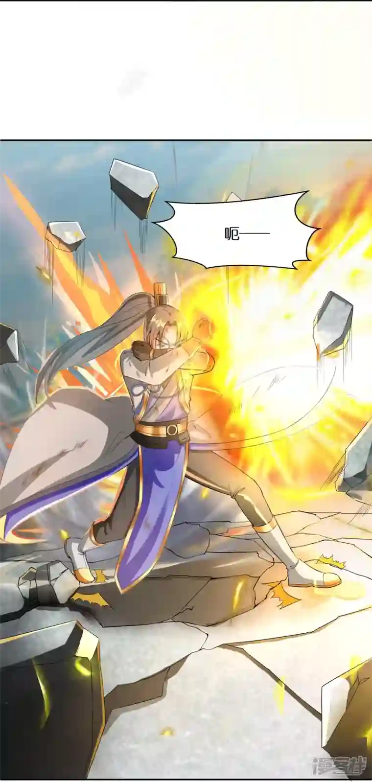 科技大佬来修仙第67话 一切都是为了妹妹